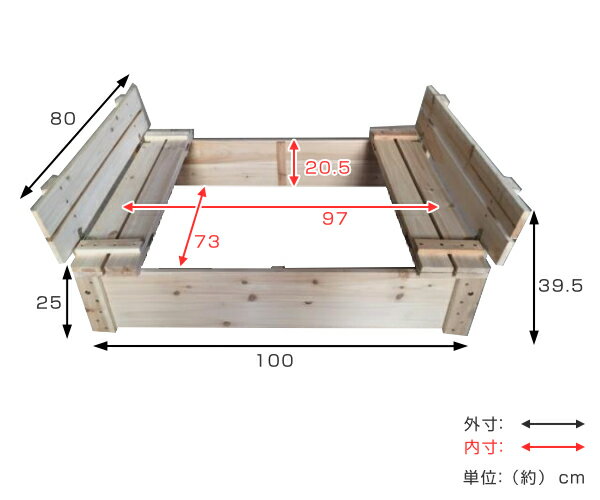 砂場 フタ付 開閉式 100×80cm 木製砂場 （ 送料無料 蓋付き ふた付き 砂遊び 砂場遊び 子供 自宅用 家庭用 庭 屋外 遊具 砂場ベンチ 砂あそび 外遊び 猫除け ）【3980円以上送料無料】