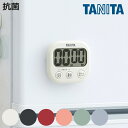 タニタ キッチンタイマー マグネット付き リピート機能付き 抗菌でか見えタイマー ( TANITA デジタル タイマー マグネット スタンド キッチン 壁掛け ...