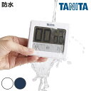 タニタ キッチンタイマー 防水 タッチパネル マグネット付き ( TANITA デジタル タイマー マグネット スタンド キッチン ストラップ穴付き 置き型 洗える 料理 学習 簡単 見やすい カウントダウン カウントアップ リピート )【3980円以上送料無料】