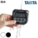 タニタ キッチンタイマー 防水 丸洗いタイマー ( TANITA デジタル タイマー マグネット キッチン 洗える 料理 学習 簡単 シンプル 小さい 見やすい カウントダウン リピート ストラップ穴付き 白 黒 )【3980円以上送料無料】