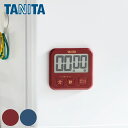 タニタ キッチンタイマー 薄型 マグネット付き ( TANITA デジタル タイマー マグネット キッチン コンパクト 料理 学習 簡単 見やすい 文字 大きい 大画面 ストラップ穴付き カウントダウン リピート おしゃれ )【3980円以上送料無料】