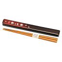 箸箱セット HAKOYA 和風柄 茜桜赤 ( 箸箱 ) 【3980円以上送料無料】