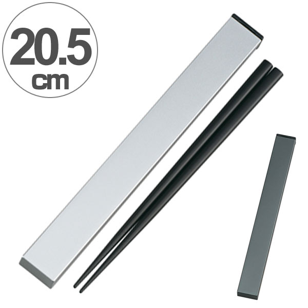 箸&箸箱セット 日本製 スライド式 スクエア箸箱セット 20.5cm メタリック 天然木 ( 木製箸 お弁当用 弁当用箸 ランチグッズ おはし ケース付 木製風...