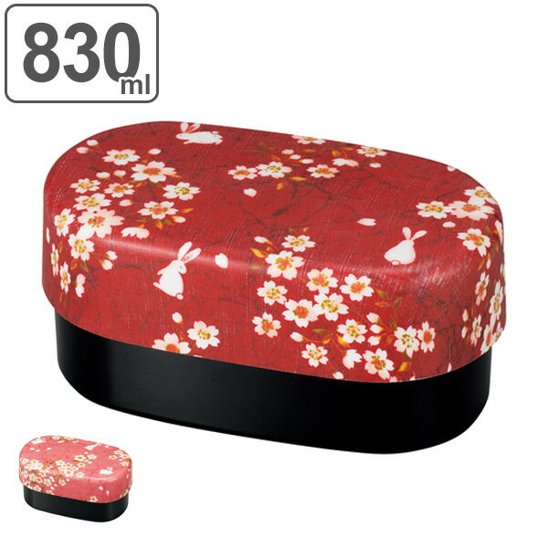 お弁当箱 2段 布貼小判弁当 桜うさぎ HAKOYA 830ml 入れ子 弁当箱 ランチボックス 食洗機対応 レンジ対応 入れ子式 和 食洗機OK レンジOK 和柄 弁当 二段 二段弁当箱 小判型 大きめ はこや ハ…