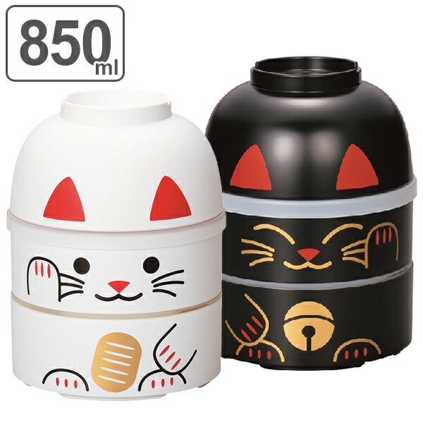 お弁当箱 2段 お椀付き こけし二段弁当 ねこたち まねきねこ HAKOYA 850ml ランチボックス （ 二段 レンジ対応 食洗機対応 二段弁当箱 ねこ ハコヤ こけし弁当 はこや レンジOK 食洗機OK シール蓋 ふんわり ふわっと ） 【3980円以上送料無料】