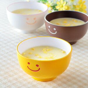 お椀 250ml OMU SMILE 皿 子供用食器 プラスチック 日本製 （ 食洗機対応 電子レンジ対応 汁椀 子供用 茶碗 お碗 子ども キッズ うつわ 子供 こども 用 スマイル おしゃれ かわいい ）【3980円以上送料無料】