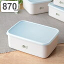 弁当箱 保存容器 870ml L ひのきのぷら ランチプラス 長方形 ( お弁当箱 ランチボックス レンジ対応 食洗機対応 日本製 レンジOK 食洗機OK お弁...