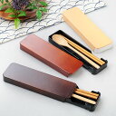 コンビセット 18cm 箸 スプーン 木目 ( 箸&スプーン カトラリーセット お箸 和風 スライド式 18センチ お弁当用 持ち運び 携帯用 弁当 お弁当 大人 男女兼用 おしゃれ 木製 ) 【3980円以上送料無料】