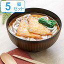 麺鉢 17cm ONES きらら 栃木目 プラスチック製 5個セット ( 送料無料 食洗機対応 電子レンジ対応 椀 深型 鉢 ラーメン鉢 丼 プラスチック 食器 ボウル 麺 スープ ラーメン うどん そば おしゃれ 汁もの 深鉢 うつわ 日本製 セット ) 【3980円以上送料無料】