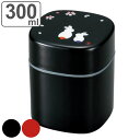 茶筒 茶入れ 300ml 朱花見うさぎ HAKOYA ( おしゃれ 日本製 かわいい お茶 和風 お茶容器 茶葉容器 保存容器 保存缶 茶缶 お茶缶 キャニスタ...