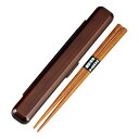 箸箱セット 18.0cm 栃木目 ( お箸 箸 箸箱 はし箱 セット 18cm 日本製 大人 18センチ 給食 お弁当 弁当 和風 天然木 ) 【3980円以上...