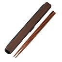 箸箱セット 23.0cm 栃木目 ( お箸 箸 箸箱 はし箱 セット 23cm 日本製 大人 23センチ 給食 お弁当 弁当 和風 天然木 ) 【3980円以上...
