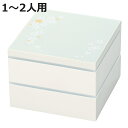 お重 2段 15.0角二段重 桜 ( 重箱 二段重 弁当箱 15cm 1400ml 1〜2人用 2人 二段 日本製 おしゃれ お重箱 御重 2段重 行楽弁当箱 ...
