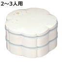 お重 2段 19.0桜二段オードブル ( 重箱 二段重 弁当箱 19cm 2000ml 2〜3人用 2人 3人 二段 さくら型 日本製 おしゃれ お重箱 御重 ...