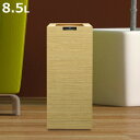 ゴミ箱 8.5L バスク ダストBOX スリム Lガタ ( ごみ箱 木目調 8.5リットル 袋 見えない くず入れ 角型 和室 洋室 日本製 ダストボックス 屑...