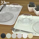 トレー ピノ PINO レンジで使えるノンスリップトレー 33cm ( 日本製 電子レンジ対応 キッチントレー キッチン 食卓 トレイ ノンスリップ おしゃれ ...