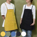 【在庫処分特価】 エプロン ワークエプロン ANDPAKCABLE アンドパッカブル ( LH17669 ワーキングエプロン DIYエプロン カフェエプロン ポケット付き 折り畳み収納可能 おしゃれ レディース メンズ ユニセックス 男女兼用 大人用 )【3980円以上送料無料】