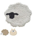 チェアパッド アニマル 約35×35cm ハリネズミ ヒツジ アルパカ ( 座布団 チェアマット 椅子用 マット 動物 かわいい 勉強机 オフィス 会社 椅子 ...