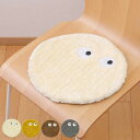 チェアパッド フライングモンスター 直径35cm ( マット シートクッション 丸 かわいい 円形 ラグ 椅子用 チェア 座布団 敷き物 モンスター 35×35...