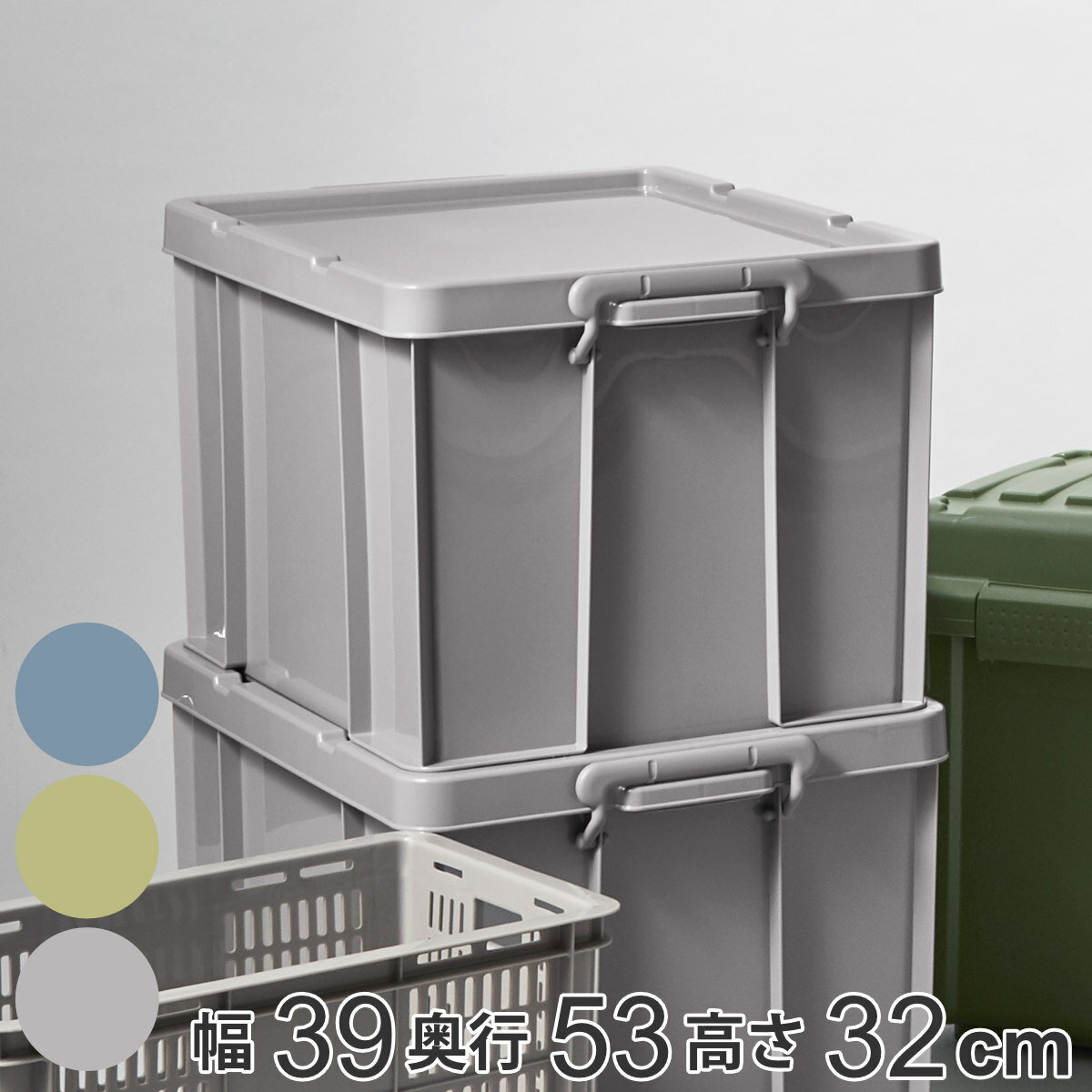 収納ボックス CONTAINER BOX 53L 樹脂と暮らす （ コンテナボックス 収納 ボックス 頑丈 幅39×奥行53×高さ32cm 蓋付き 屋外 室内 キャンプ ロック付き 収納ケース トランクボックス 積み重ね おしゃれ ハードボックス 車 ）【3980円以上送料無料】