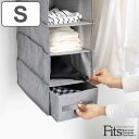 吊下げ収納インナーボックス S フィッツファブリック 幅20×奥行38×高さ13cm ( クローゼット 収納 吊り下げ ハンギングラック用 引き出し 引出し F...
