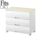 チェスト フィッツプラス 3段 幅75×奥行41×高さ66cm F7503 メープル ( タンス 引き出し 収納 衣類収納 日本製 完成品 フィッツ Fits 衣装ケース リビング収納 プラスチック 洋タンス 収納ケース 背面処理 リビング 木製天板 )【3980円以上送料無料】