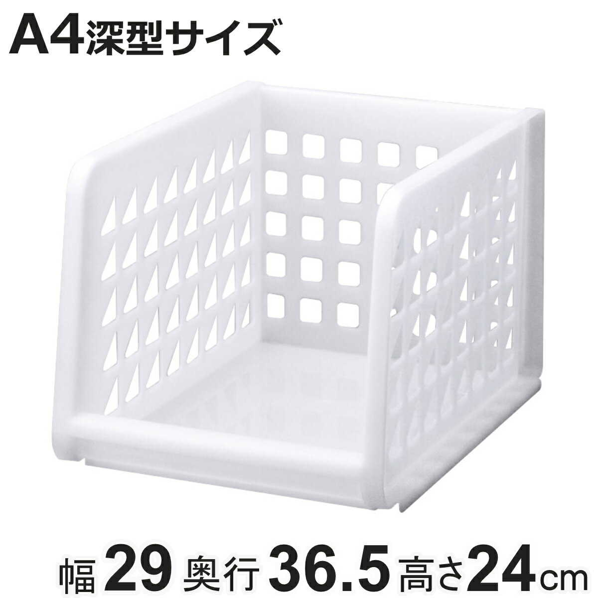 プレクシー レターケース A4サイズ トレー深型 ( 幅29×奥行36.5×高さ24cm デスクトレー レタートレー 書類トレー 収納 書類 卓上 ファイル 縦...