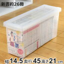 ビデオ・新書収納ケース いれと庫 ビデオ・新書用 ( 収納ケース 収納ボックス 収納 ビデオ ボックス ケース フタ付き 積み重ね プラスチック 日本製 クリア 仕切り板付き 本 漫画 マンガ ゲームソフト 透明 保管 小物収納 )【3980円以上送料無料】