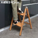 脚立 アルミ製 ウッディーステップ スリム 2段 軽量 木目調 ( アルミ ステップ台 踏み台 おしゃれ 折りたたみ コンパクト 収納 はしご 耐荷重100kg...