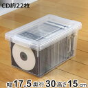 CD収納ケース いれと庫 CD用 ライト ( 収納ケース 収納ボックス メディア収納 ボックス ケース フタ付き 仕切り板付き 積み重ね プラスチック 日本製 ...