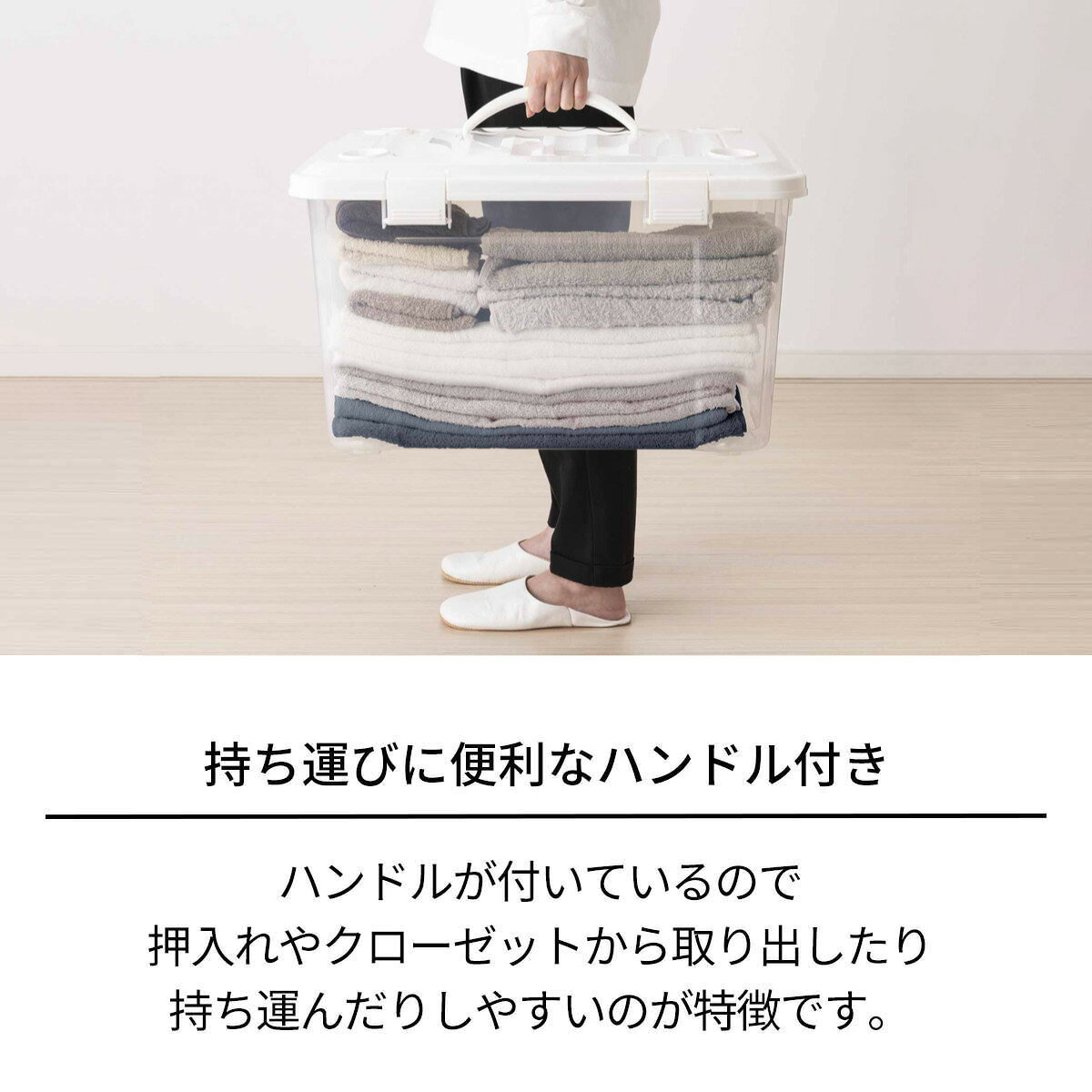 収納ボックス 幅58×奥行42×高さ34cm フタ付き 持ち手付き プラスチック 6個セット （ 収納ケース 収納 衣類 小物 キャスター付き 片開き ロック式 積み重ね 持ち運び フタ 持ち手 付き 防災グッズ 食品 日用品 ストック おもちゃ ）【3980円以上送料無料】 colorfulbox-10055280 お弁当グッズのカラフルボックス サンプル画像3