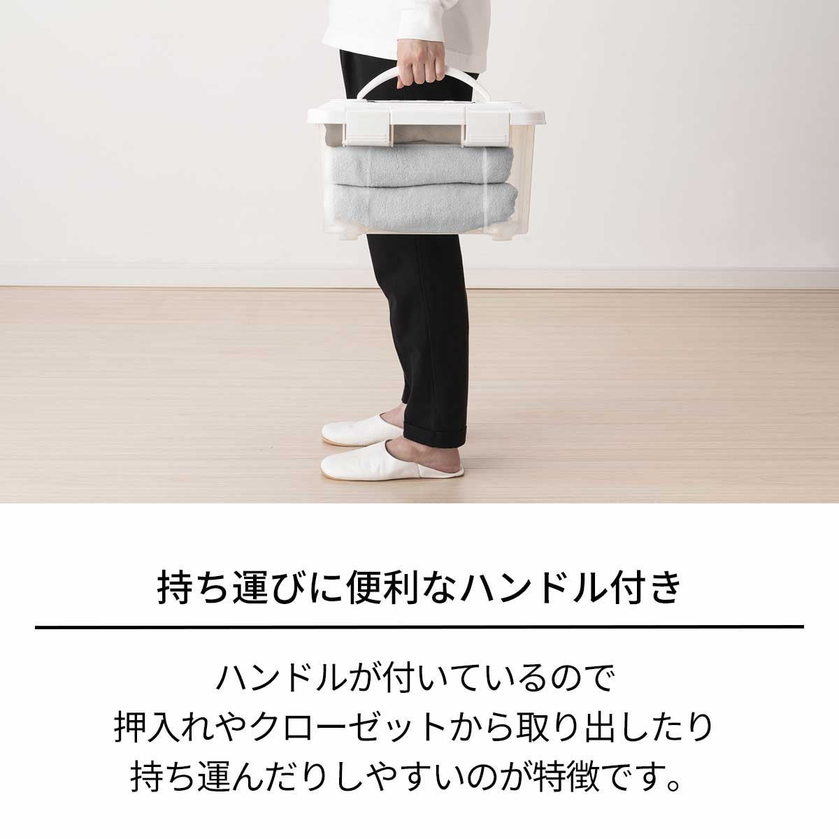収納ボックス 幅36×奥行27×高さ21cm フタ付き 持ち手付き プラスチック 10個セット （ 収納ケース 収納 衣類 小物 キャスター付き 片開き ロック式 積み重ね 持ち運び フタ 持ち手 付き 防災グッズ 食品 日用品 ストック おもちゃ ）【3980円以上送料無料】 colorfulbox-10055278 お弁当グッズのカラフルボックス サンプル画像3
