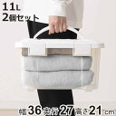収納ボックス 幅36×奥行27×高さ21cm フタ付き 持ち手付き プラスチック 2個セット ( 収納ケース 収納 衣類 小物 キャスター付き 片開き ロック式...