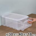 収納ボックス プレクシー ケース M A4 クリアファイル サイズ 日本製 ( 幅30×奥行40×高さ18cm 小物ケース 収納ケース レターケース 書類ケース 引き出し 小物 収納 小物入れ プラスチック 積み重ね レターボックス )【3980円以上送料無料】