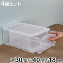 収納ボックス プレクシー ケース M A4 クリアファイル サイズ 日本製 4個セット ( 幅30×奥行40×高さ18cm 小物ケース 収納ケース レターケース 引き出し 小物 収納 小物入れ プラスチック 積み重ね 書類ケース レターボックス )【3980円以上送料無料】