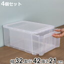 収納ボックス プレクシー ケース L B4 サイズ 日本製 4個セット ( 幅32×奥行42×高さ21cm 小物ケース 収納ケース レターケース 引き出し クリア 透明 小物 収納 小物入れ プラスチック 積み重ね 書類ケース レターボックス )【3980円以上送料無料】