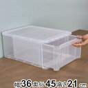 収納ボックス プレクシー ケース LL B4 サイズ 日本製 ( 幅36×奥行45×高さ21cm 小物ケース 収納ケース レターケース 書類ケース 引き出し ク...