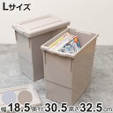 収納ケース いれと庫 A4 雑誌 interior L 幅18.5×奥行30.5×高さ32.5cm ( 収納ボックス フタ付き 積み重ね プラスチック 収納 本...