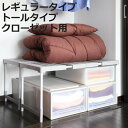 整理棚 ピタッ!と伸びるん棚 クローゼット収納 ( 棚 ラック 収納 押入れ収納 伸縮 高さ調節 収納棚 クローゼット 押し入れ 階段下 整理整頓 収納用品 クローゼット収納棚 押入れ スリム 収納ラック )【3980円以上送料無料】