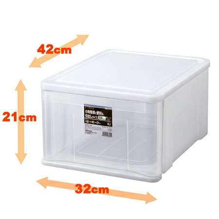 レターケース プレクシー B4サイズ L 単品 ( 小物ケース 収納ケース 収納ボックス 書類ケース 引き出し 小物 CD DVD PSP 収納 小物入れ 卓上...