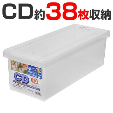 CD収納ケース　いれと庫　CD用 （ 収納ケース メディア収納ケース フタ付き プラスチック製　収納ボックス　CD用　ゲームソフト　仕切り板付き ） 【3980円以上送料無料】