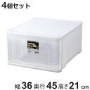 レターケース プレクシー B4サイズ LL 4個セット ( 書類ケース 小物 CD DVD PSP 収納 引き出し 書類収納 収納ボックス プラスチック 小型 ...