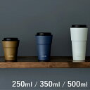 タンブラー 蓋付き 250ml 350ml 500ml etodo ステンレス ( ステンレスタンブラー ステンレス製 保温 保冷 カップ コップ 洗いやすい ...