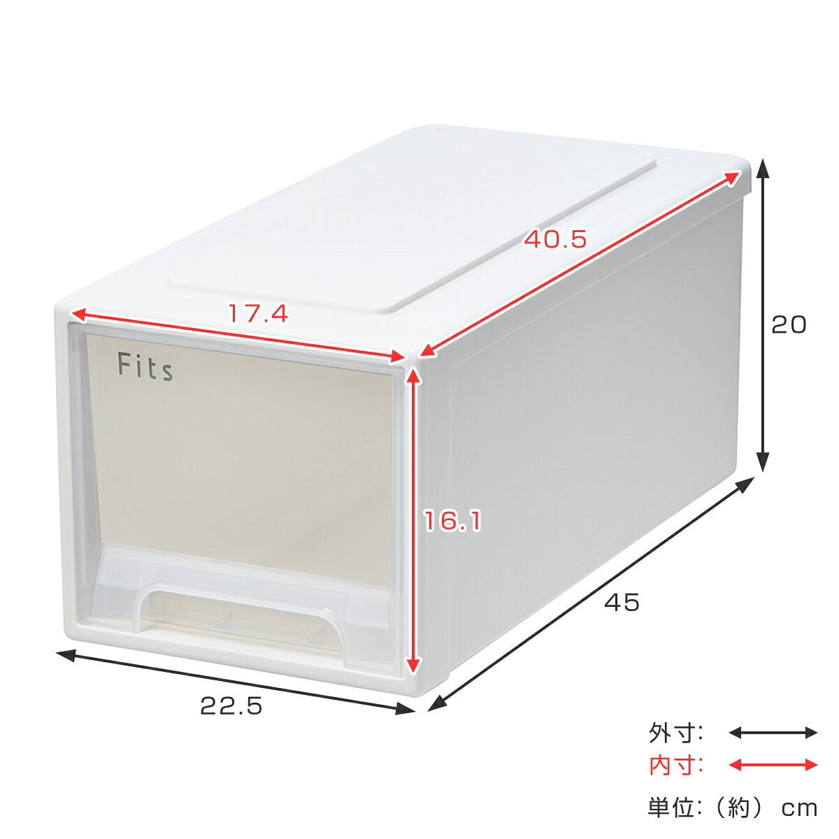 収納ケース Fits フィッツ フィッツケース ワイド ハーフ 2個セット 引き出し 小物...