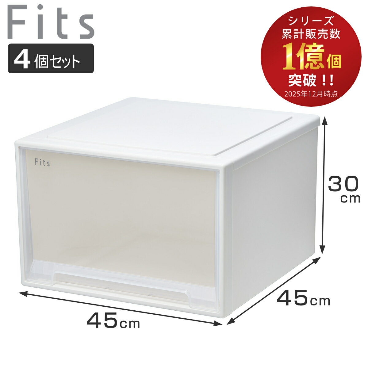 ��Ǽ������ Fits �ե��å� �ե��åĥ����� �磻�� �ǥ����� 4�ĥ��å� �����Ф� ��ʪ �� ��Ǽ�ܥå��� ��Ǽ ������ ��ʪ��Ǽ ��45 ����45 �⤵3...