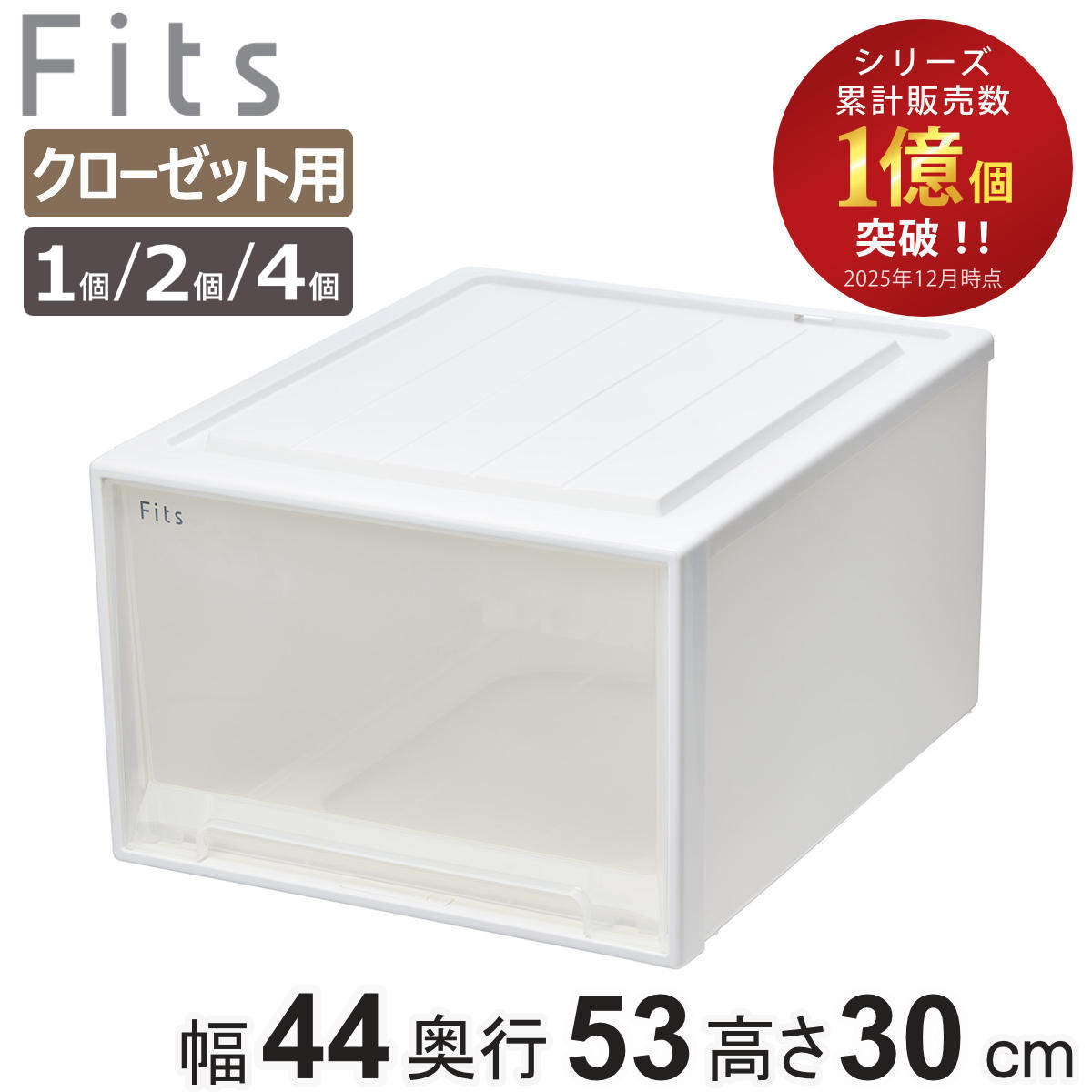 楽天市場】fits ワイド l－53の通販