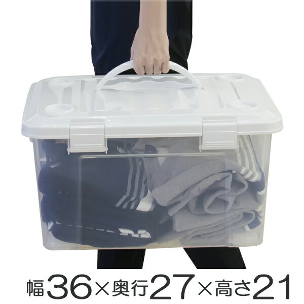 収納ボックス 幅36×奥行27×高さ21cm フタ付き 持ち手付き プラスチック （ 収納ケース 収納 収納box キャスター付き スタッキング 積み重ね プラスチック製 持ち運び フタ 持ち手 付き ） 【3980円以上送料無料】