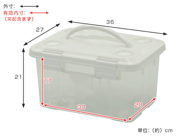 収納ボックス　幅36×奥行27×高さ21cm　フタ付き　持ち手付き　プラスチック （ 収納ケース 収納 収納box キャスター付き スタッキング 積み重ね プラスチック製 持ち運び フタ 持ち手 付き ）【3980円以上送料無料】