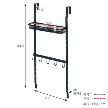 玄関収納　美style　下駄箱用トビラ収納　ショートセット （ 下駄箱 収納 扉 裏 ラック 小物収納 シューズボックス 靴箱 裏 ラック 傘 鍵 はんこ 玄関小物 フック トレー 付き 省 スペース ）【3980円以上送料無料】