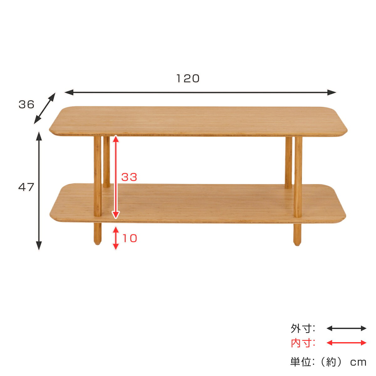 シェルフ 2段 幅120cm 竹製 ( 送料無料 ラック ディスプレイ フリーラック 棚り棚 飾る 棚 シンプル おしゃれ 完成品 リビング インテリア 玄関 魅せる収納 オシャレ リビング収納 玄関収納 キッチン 洗面所 ) 【3980円以上送料無料】 [2]